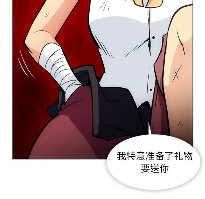第 26 话 第24页
