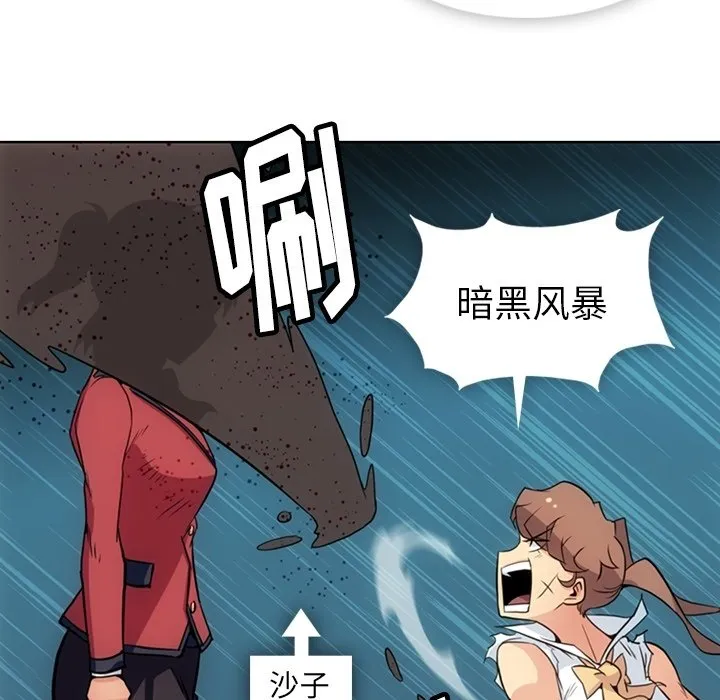 第 26 话 第26页