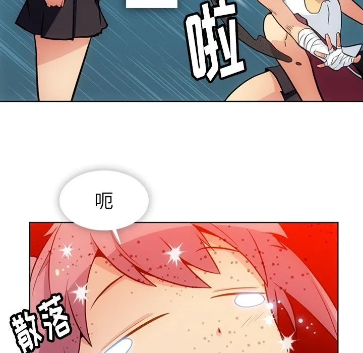 第 26 话 第27页