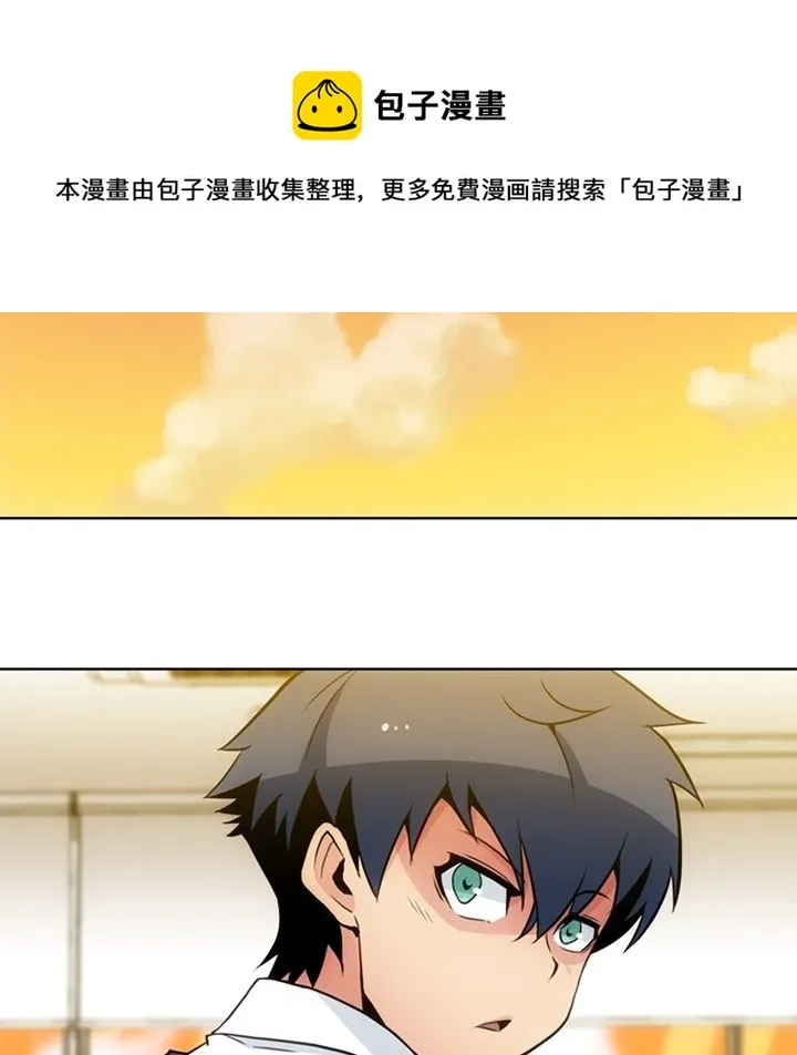 第 26 话 第37页