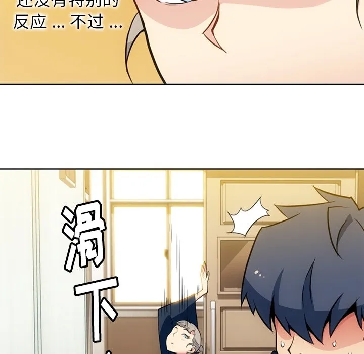 第 26 话 第42页