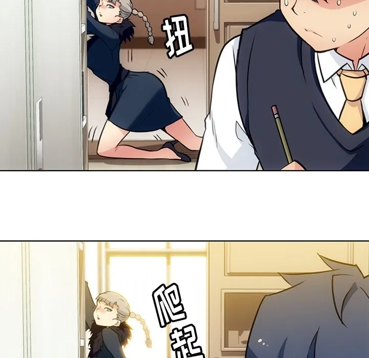 第 26 话 第46页