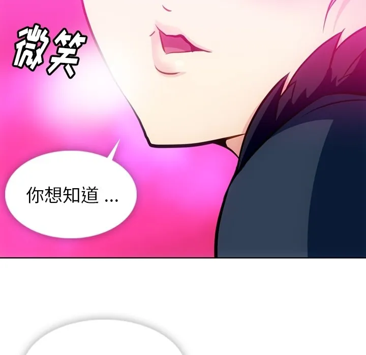 第 26 话 第49页