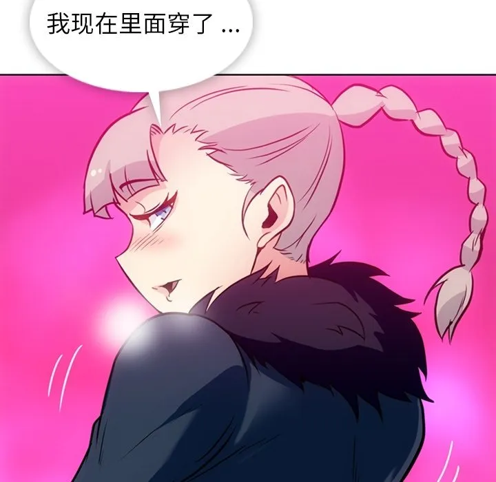 第 26 话 第50页