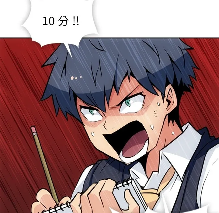 第 26 话 第63页