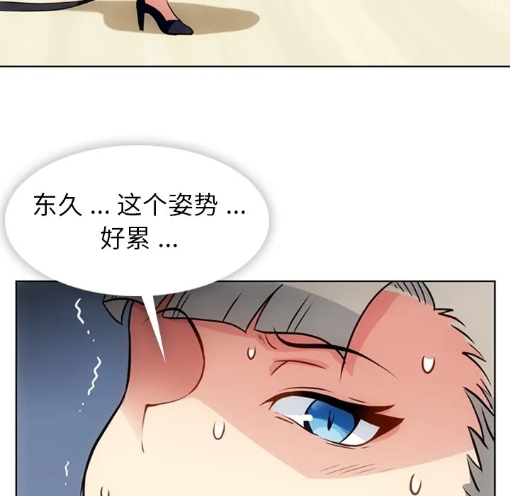 第 26 话 第69页