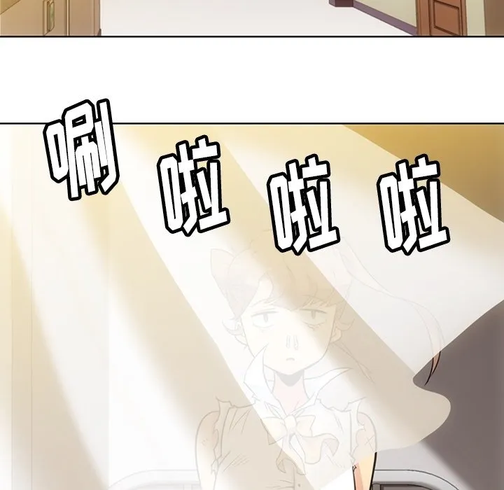 第 26 话 第73页