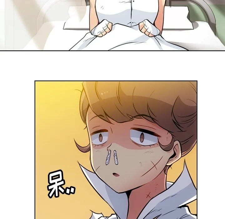 第 26 话 第75页
