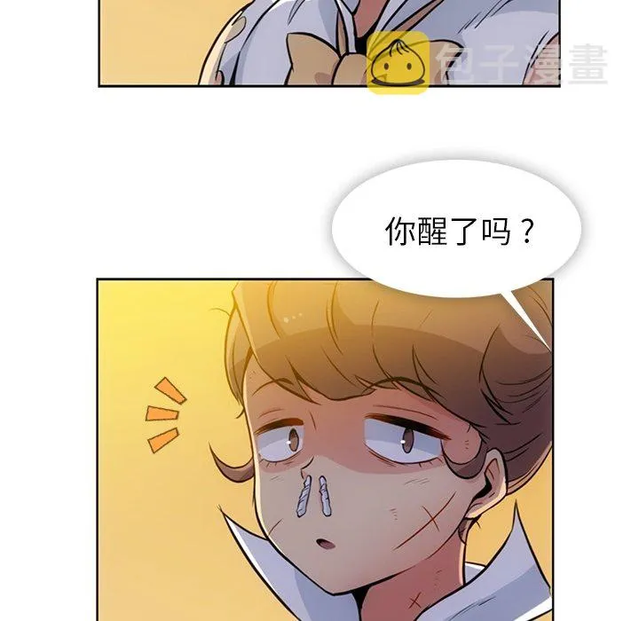 第 26 话 第76页