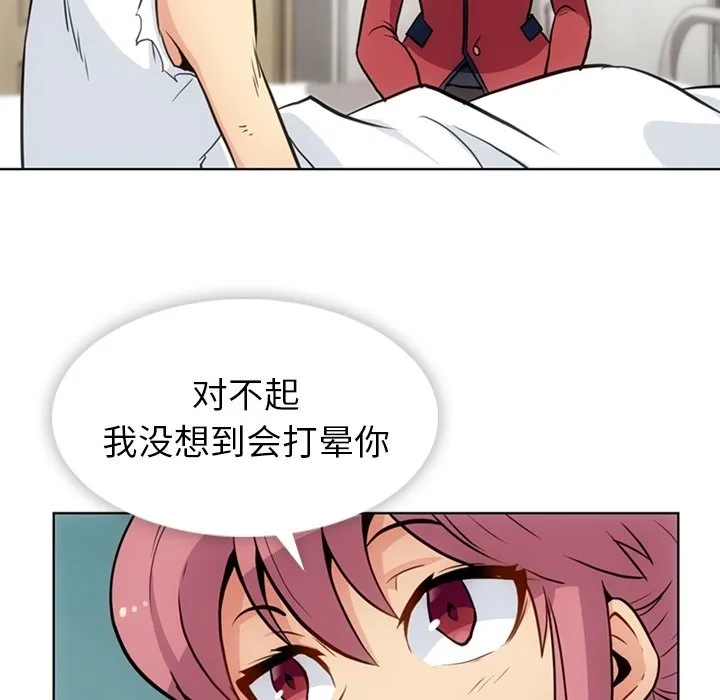 第 26 话 第78页