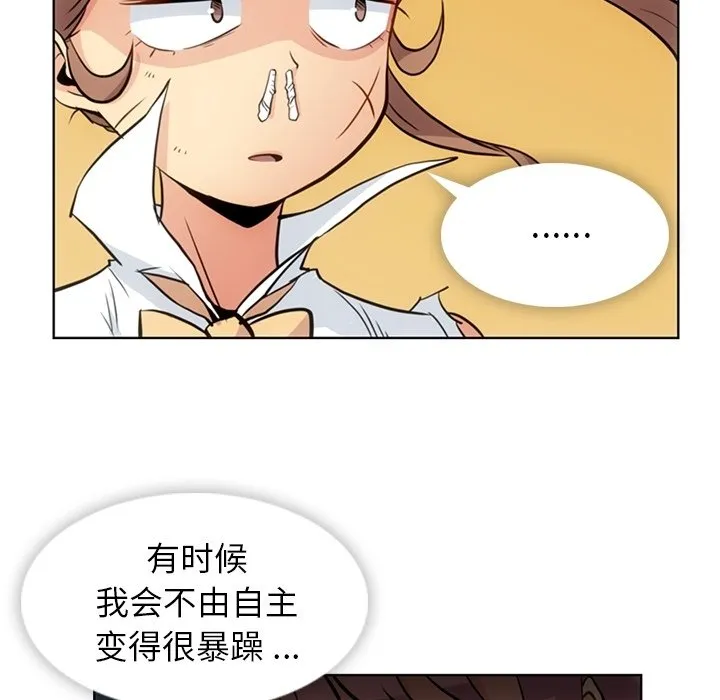 第 26 话 第80页