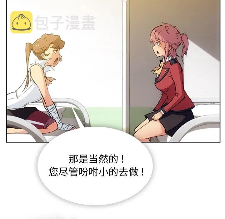 第 26 话 第87页