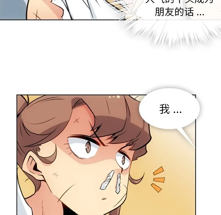 第 26 话 第89页