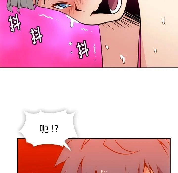 第 27 话 第16页