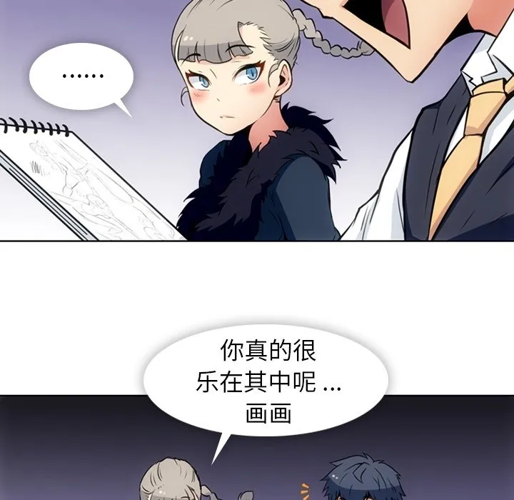 第 27 话 第27页