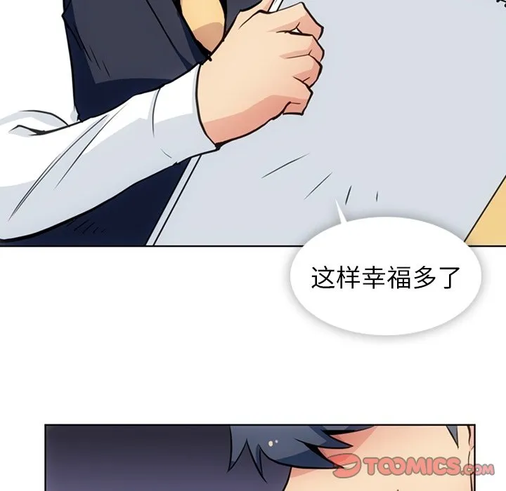 第 27 话 第32页