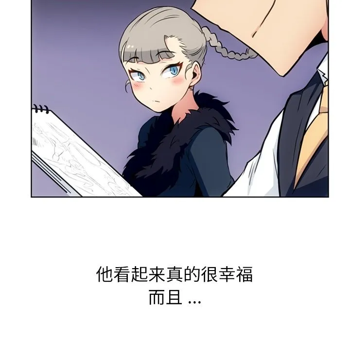 第 27 话 第33页