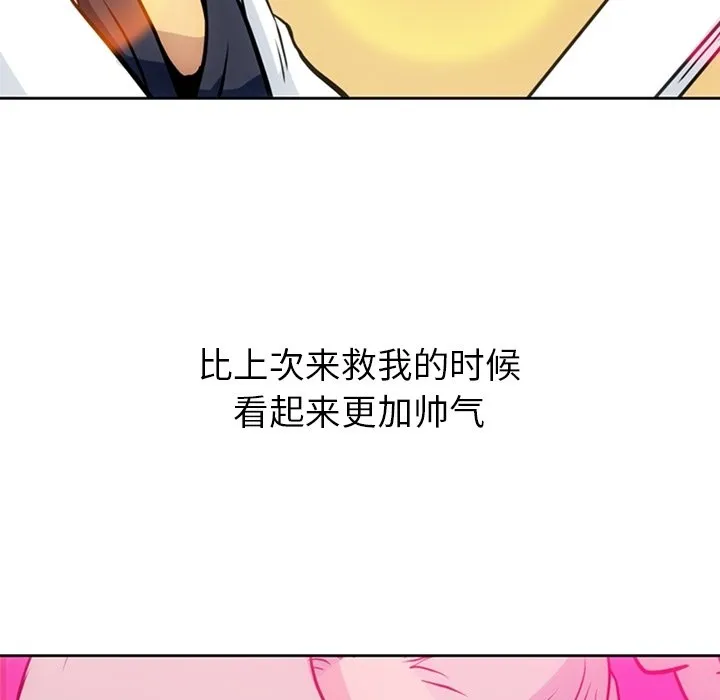 第 27 话 第35页
