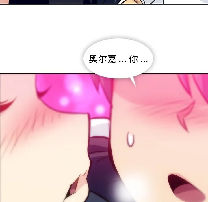 第 27 话 第40页