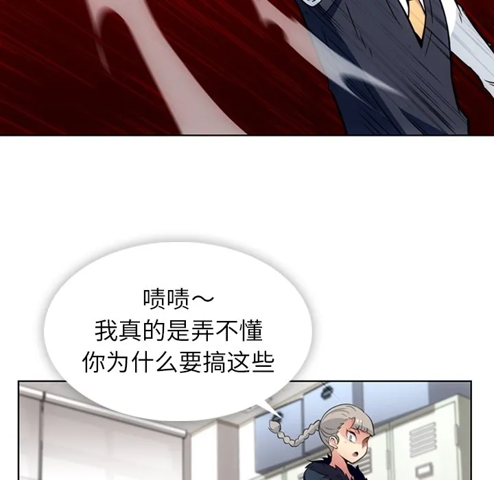 第 27 话 第54页