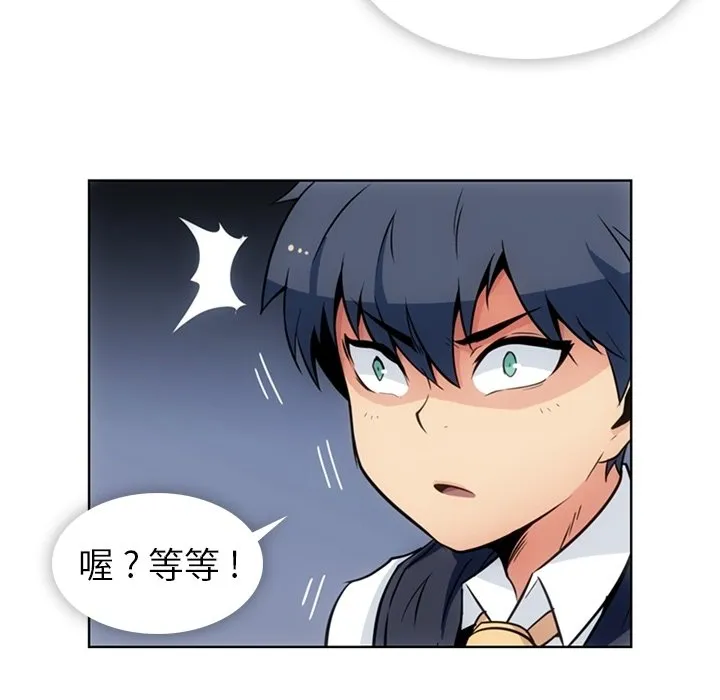 第 27 话 第56页