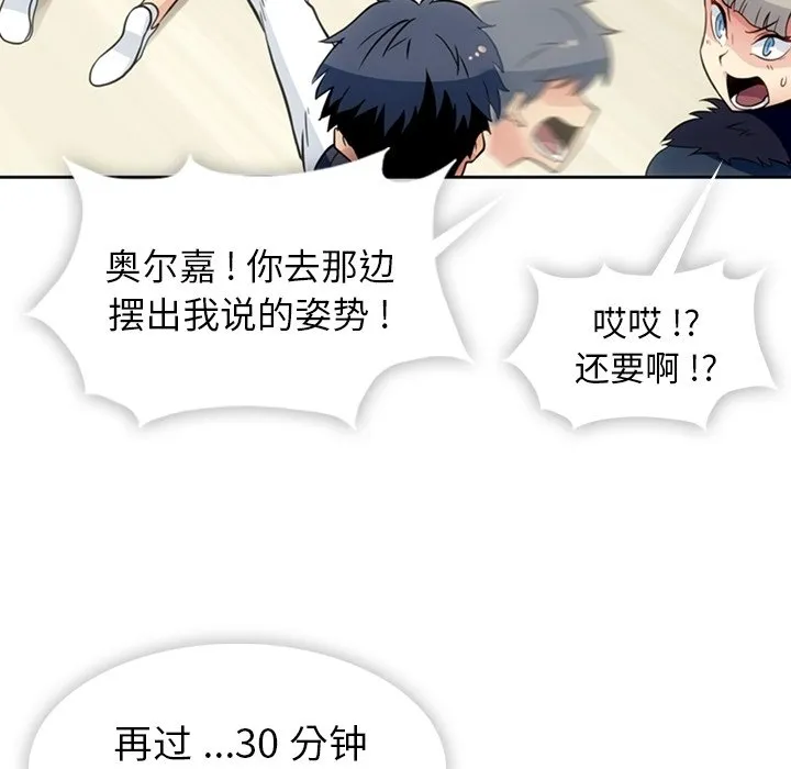 第 27 话 第58页