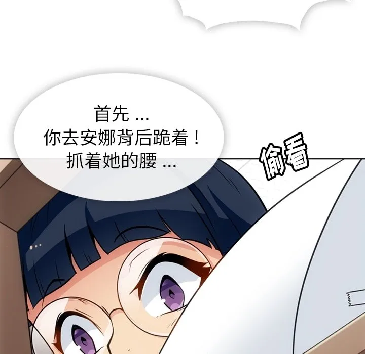 第 27 话 第60页