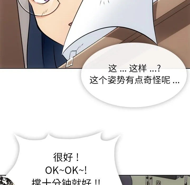 第 27 话 第61页