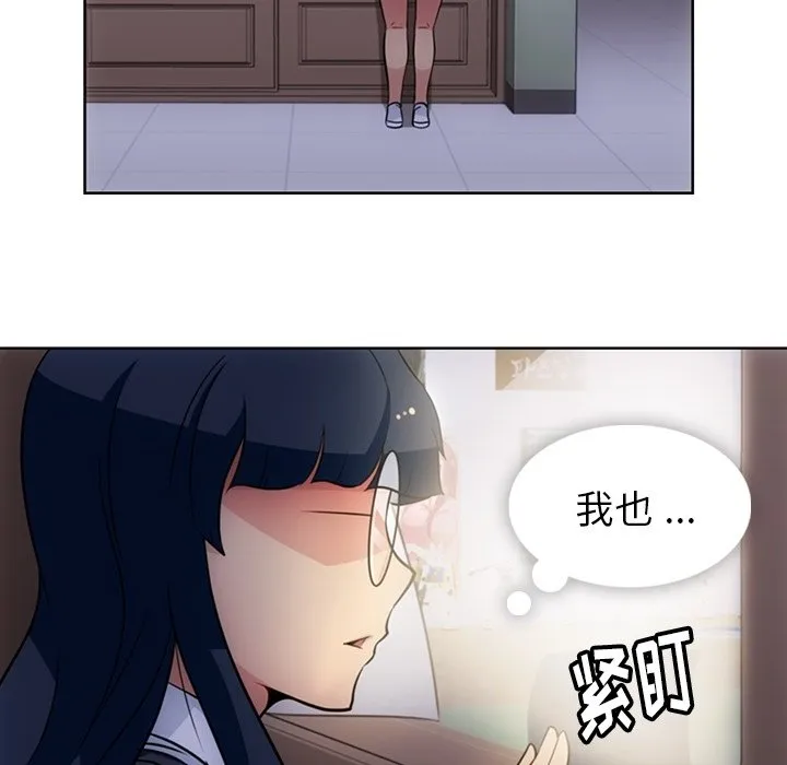第 27 话 第64页