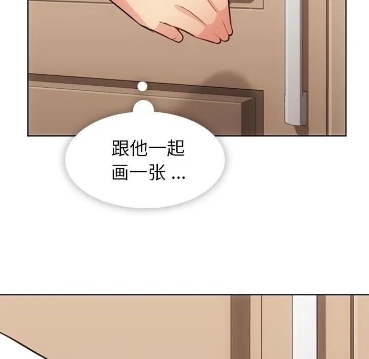第 27 话 第66页