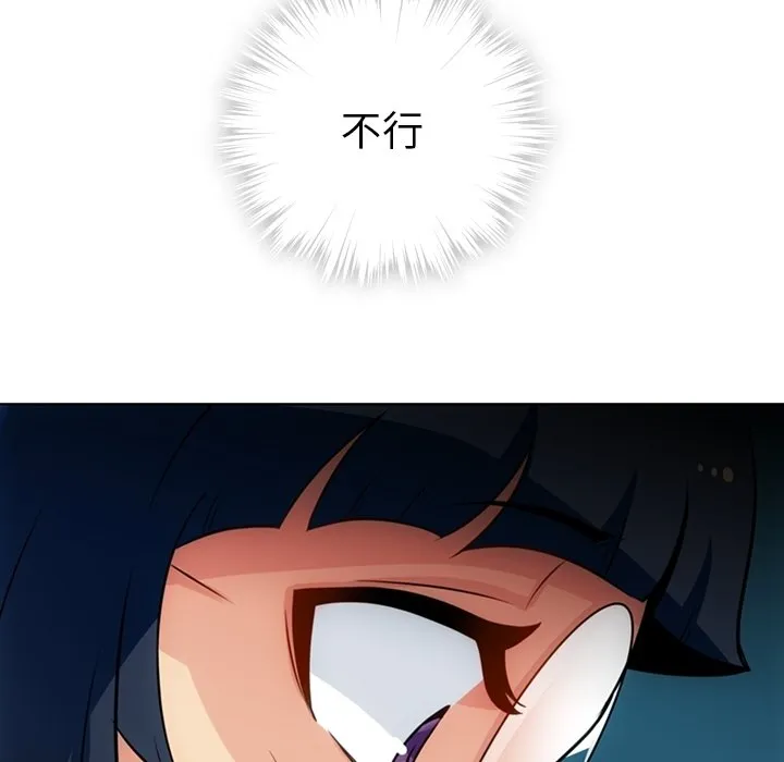第 27 话 第68页