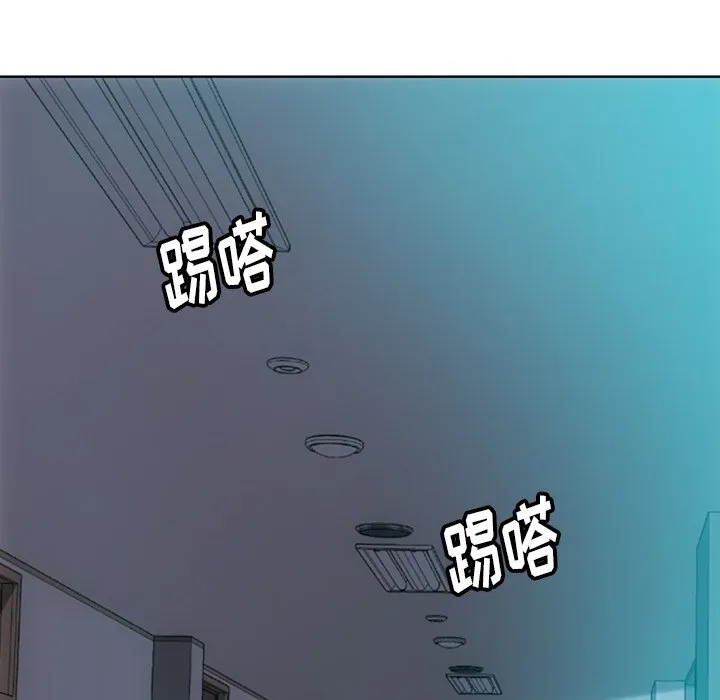 第 27 话 第75页
