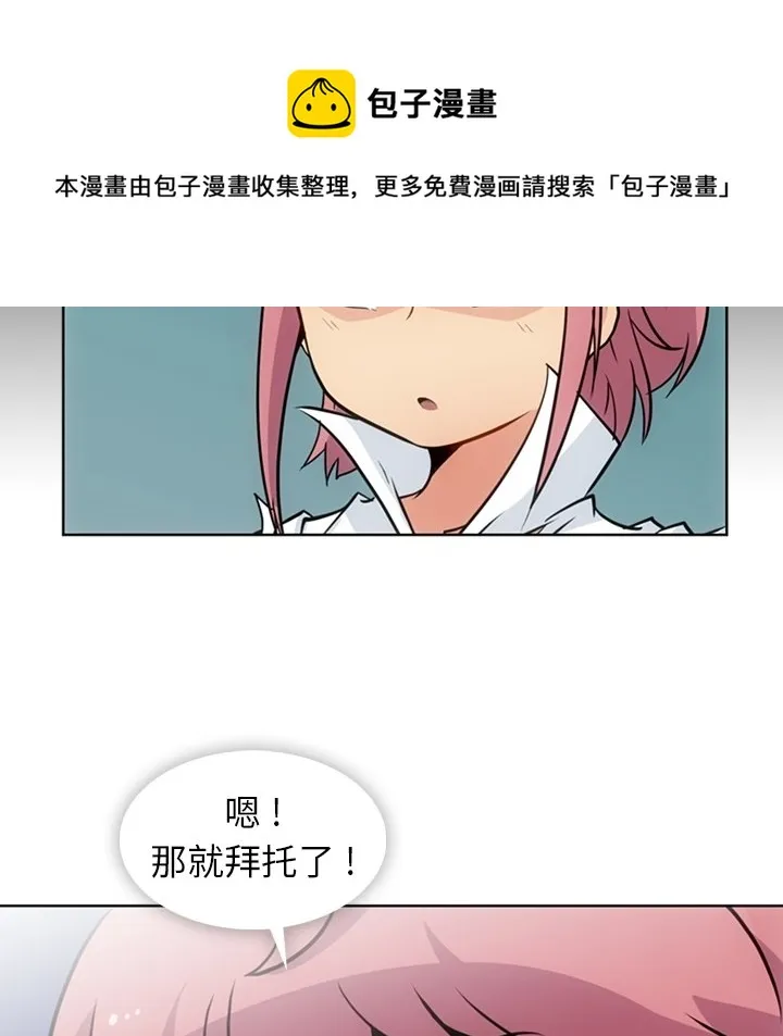 第 27 话 第87页