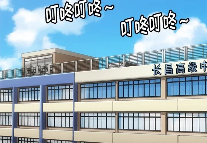 第 28 话 第4页