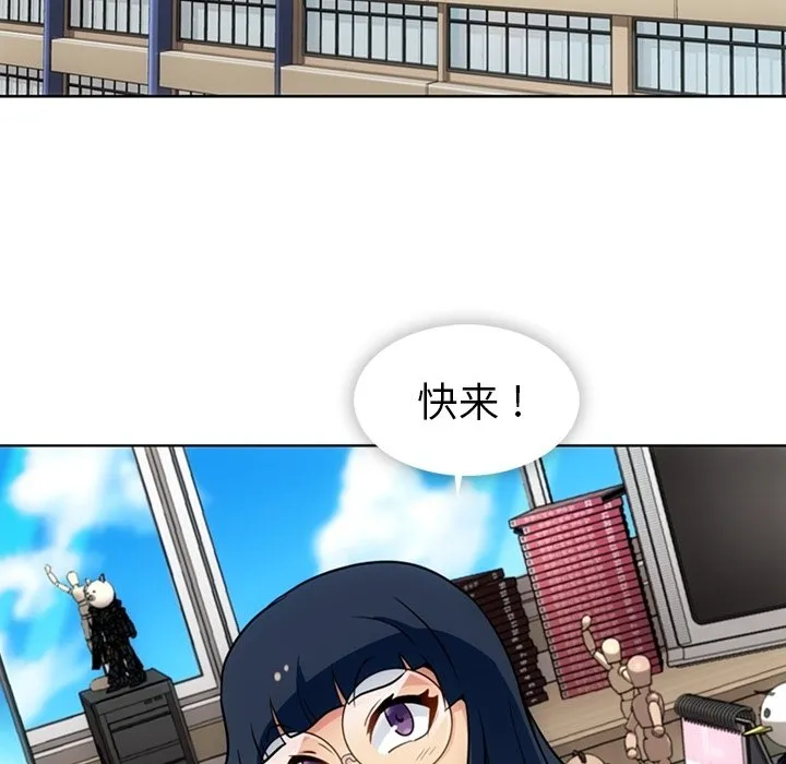 第 28 话 第5页