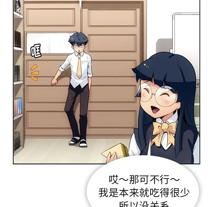 第 28 话 第10页