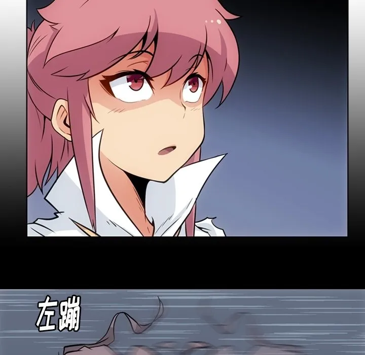 第 28 话 第25页