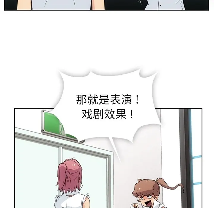 第 28 话 第28页