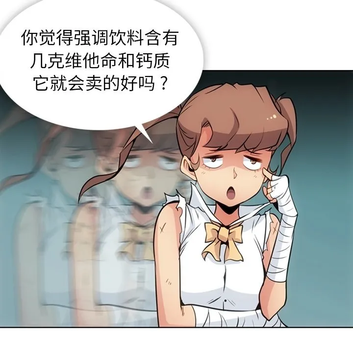 第 28 话 第30页