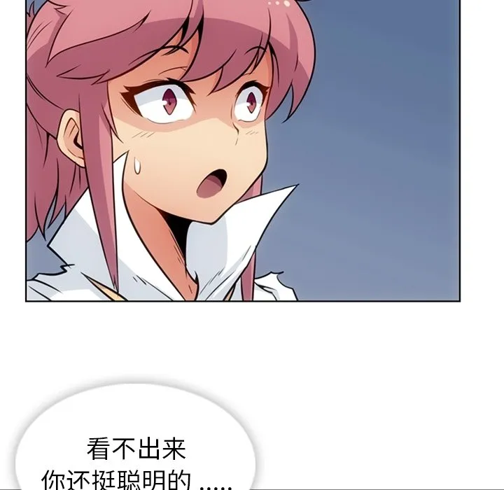 第 28 话 第35页