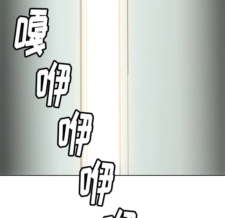 第 28 话 第39页