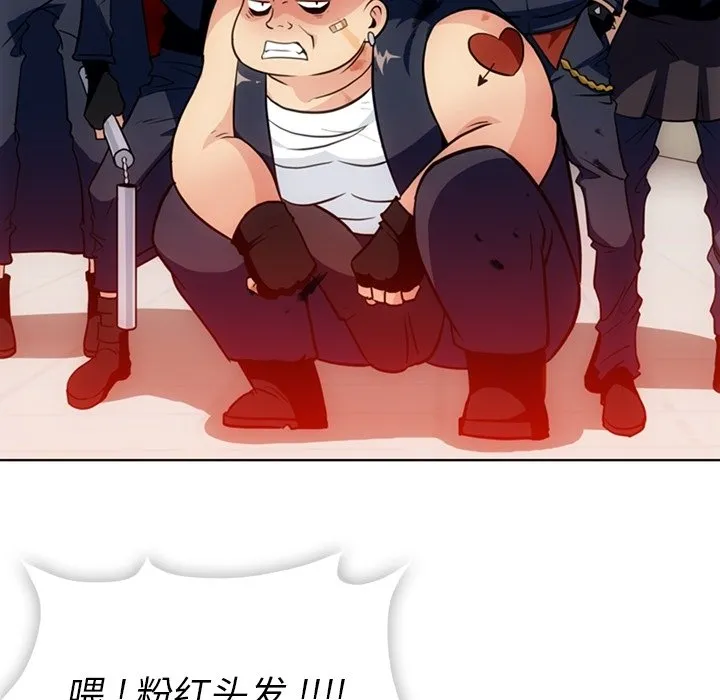 第 28 话 第43页