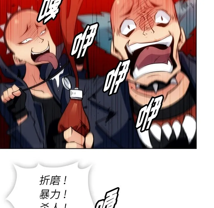 第 28 话 第46页