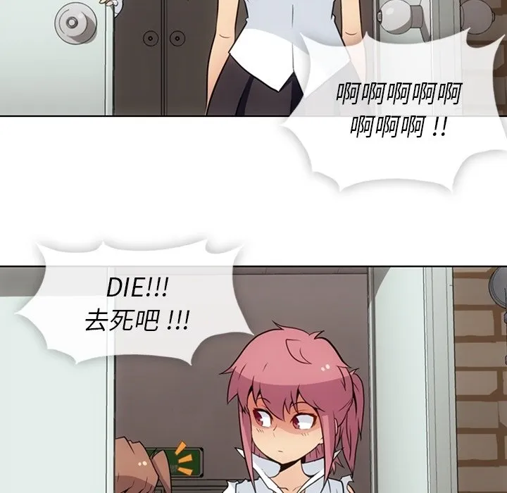 第 28 话 第49页