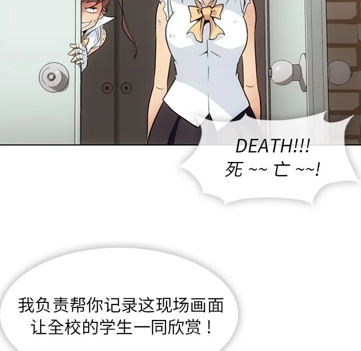 第 28 话 第50页