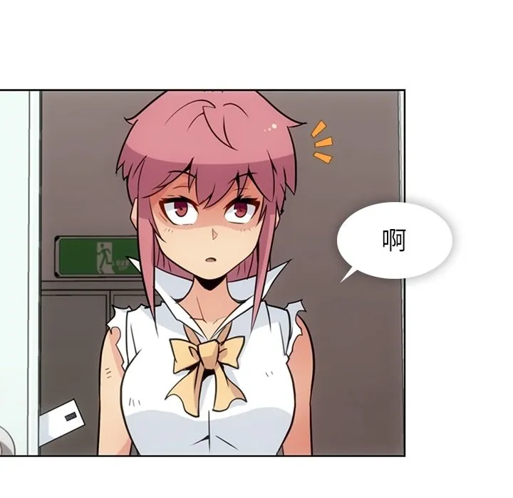 第 28 话 第55页