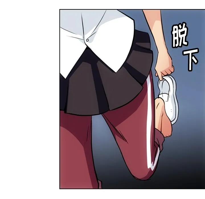 第 28 话 第56页