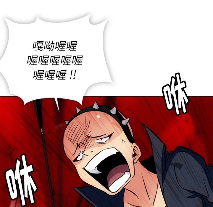 第 28 话 第57页