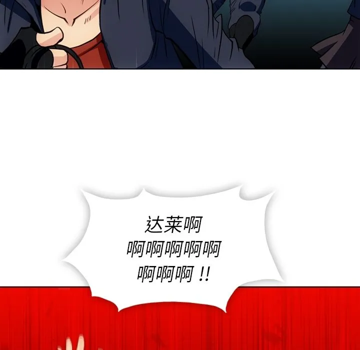 第 28 话 第62页