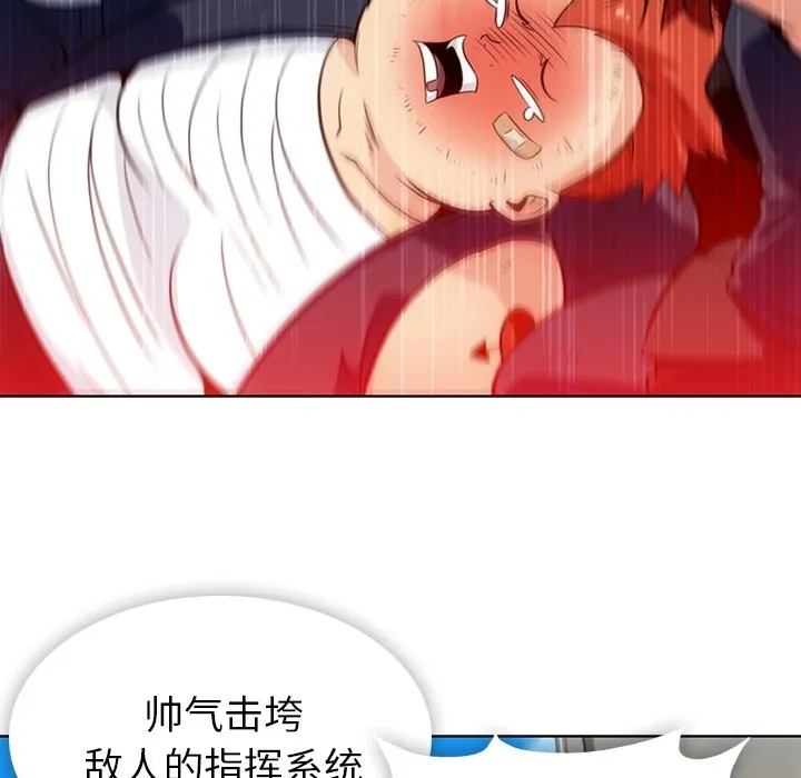 第 28 话 第64页